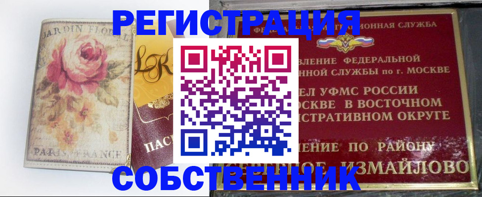 форма 3 в Зарайске